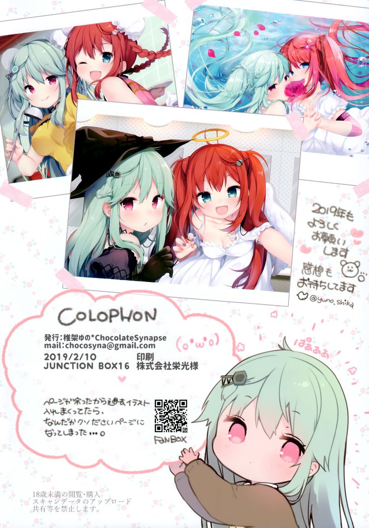 プリズムライト