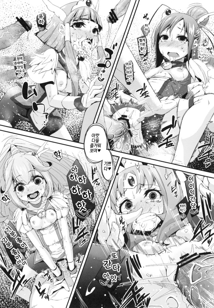 ケミカルハッピー!! 2 ケミカルハッピー!! 2