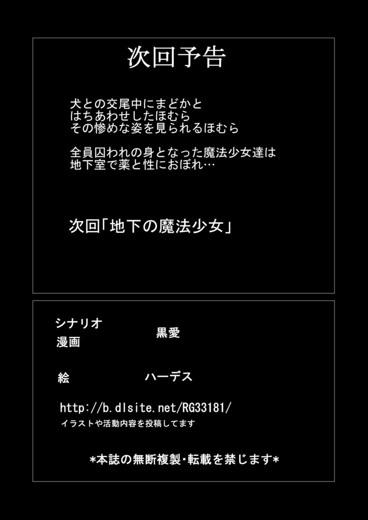 ツウジョウのSEXにわあきあきしてイルゴロウジンのチカシツ〜ヨン〜