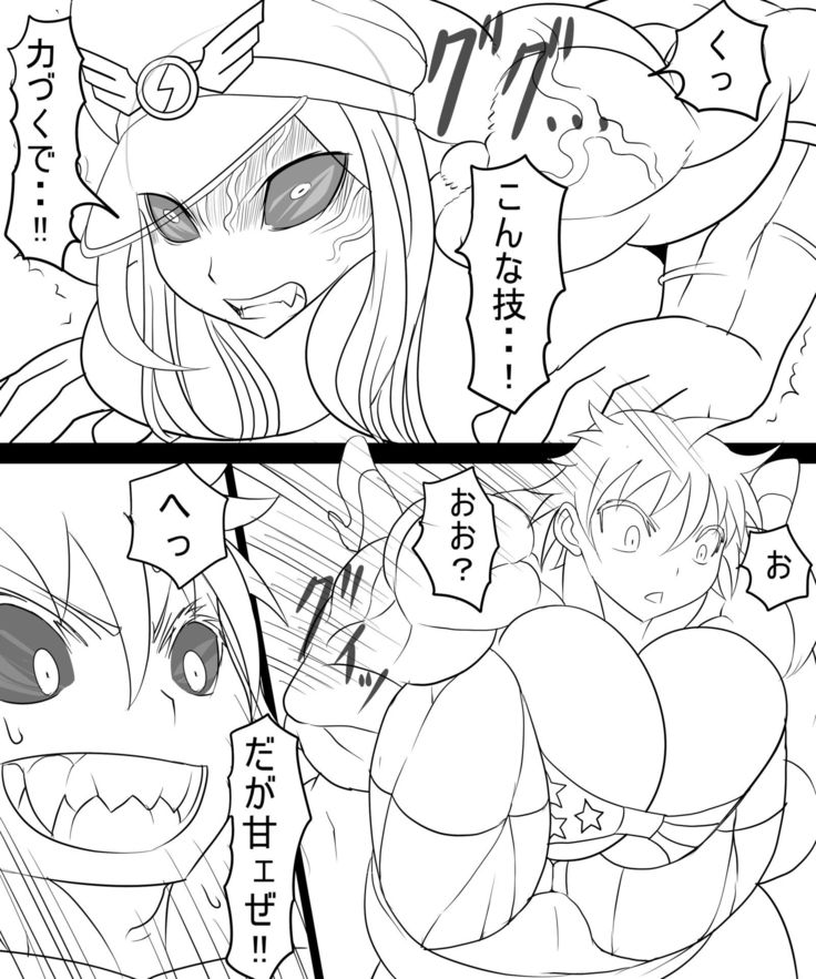 ミランダタイレックス