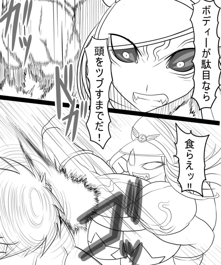 ミランダタイレックス