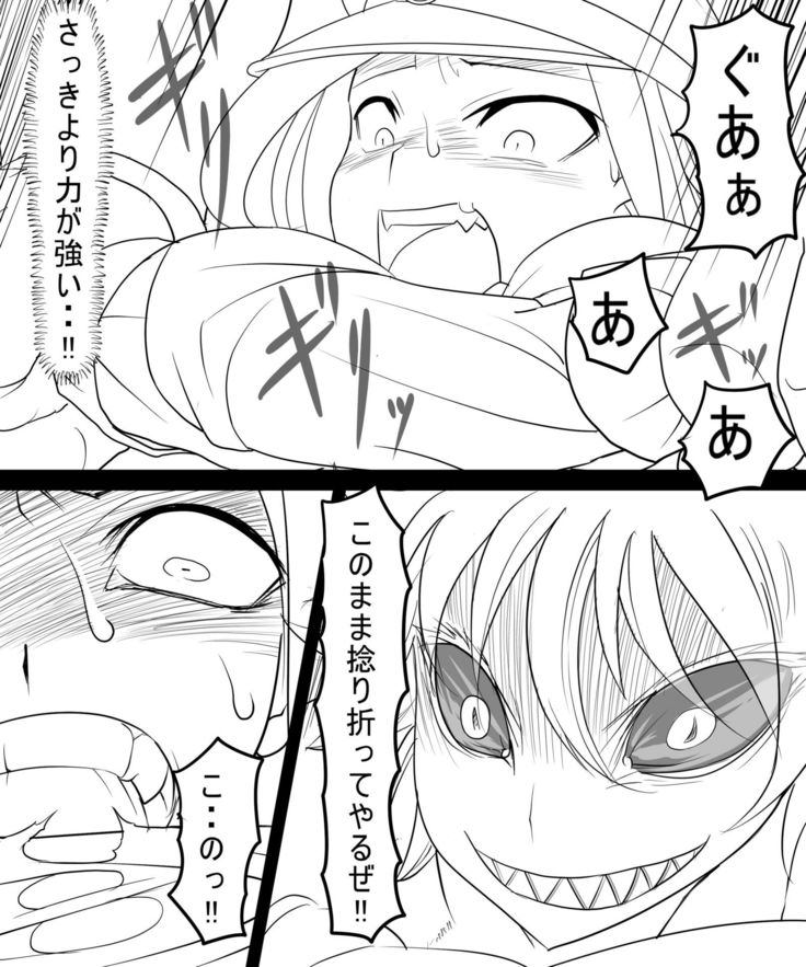 ミランダタイレックス