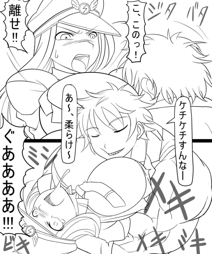 ミランダタイレックス ミランダタイレックス