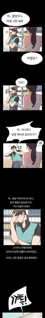 コンビニCh.1-26