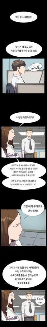 コンビニCh.1-26