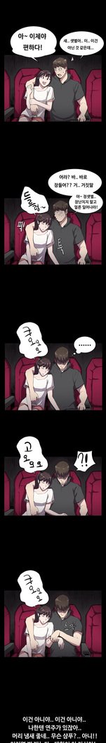 コンビニCh.1-26