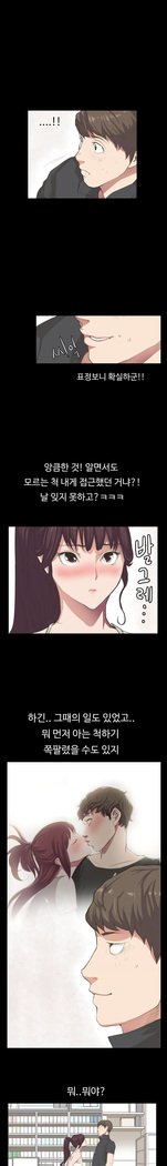 コンビニCh.1-26