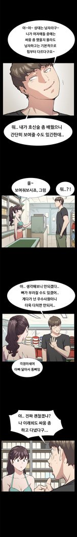 コンビニCh.1-26