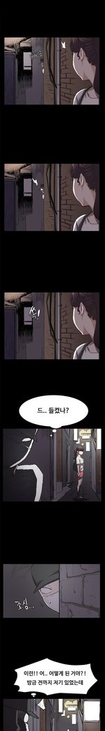 コンビニCh.1-26