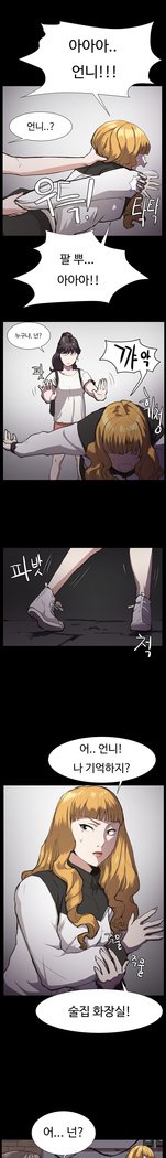 コンビニCh.1-26