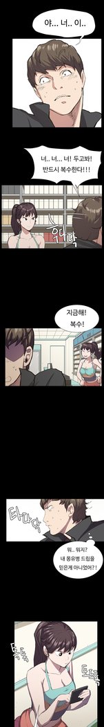 コンビニCh.1-26