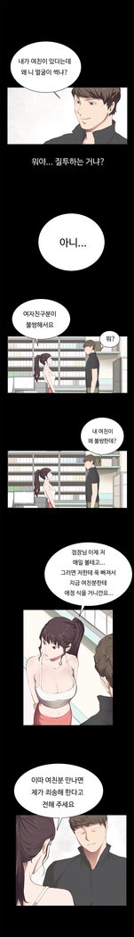 コンビニCh.1-26