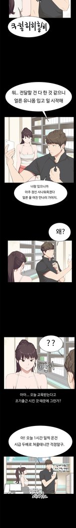 コンビニCh.1-26