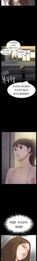 コンビニCh.1-26