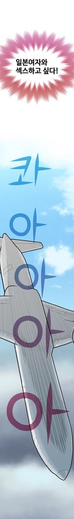 福岡Chの女性。 0-19