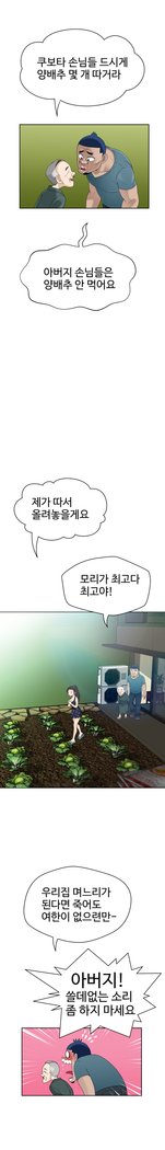 福岡Chの女性。 0-19