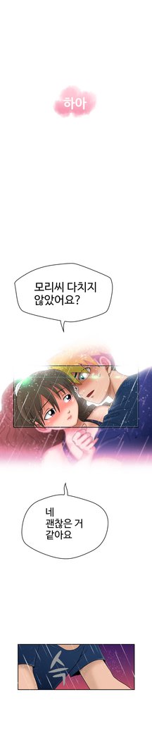 福岡Chの女性。 0-19