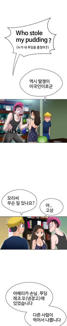 福岡Chの女性。 0-19