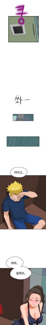 福岡Chの女性。 0-19