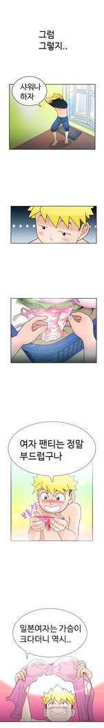 福岡Chの女性。 0-19