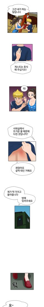 福岡Chの女性。 0-19