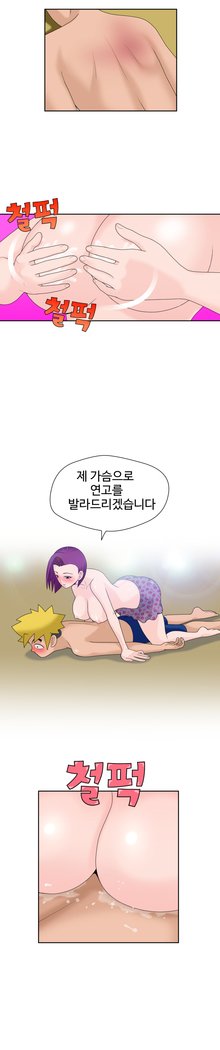 福岡Chの女性。 0-19