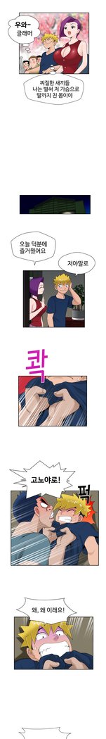 福岡Chの女性。 0-19