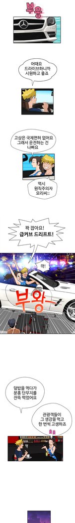 福岡Chの女性。 0-19