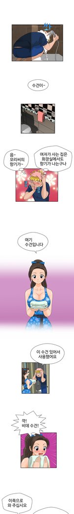 福岡Chの女性。 0-19