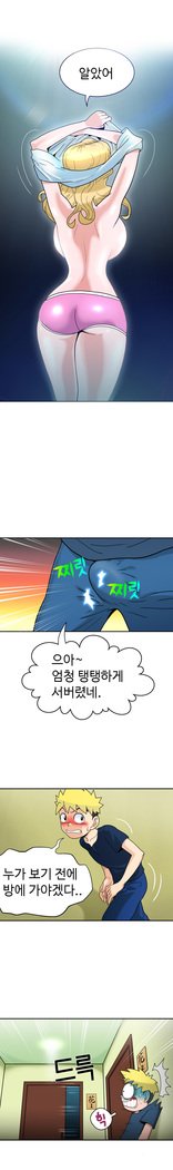 福岡Chの女性。 0-19