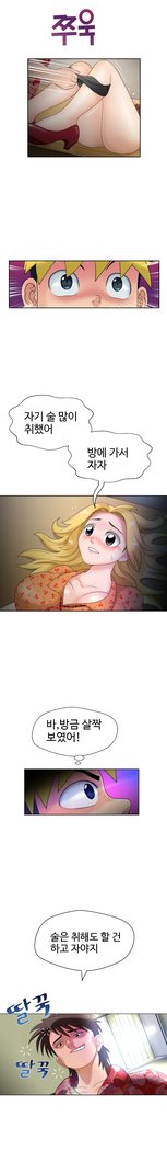 福岡Chの女性。 0-19