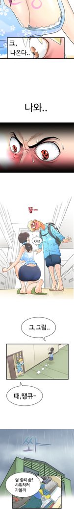 福岡Chの女性。 0-19