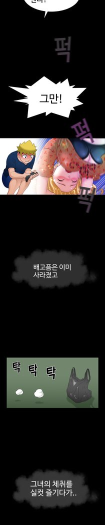 福岡Chの女性。 0-19