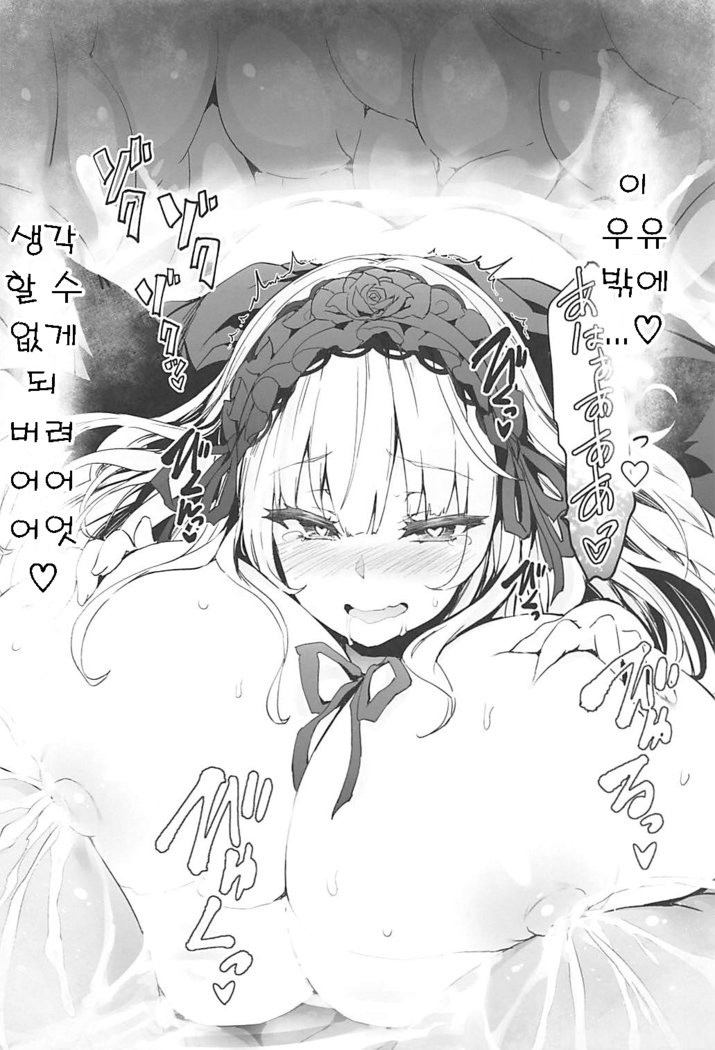 -긴가슴제継ぎ-| GINTITI 0