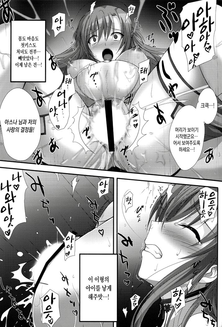 パイルエッジの概念