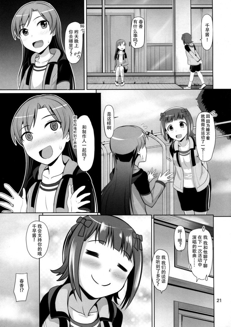 プラチナブルー