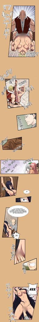 アハルーch.1-50