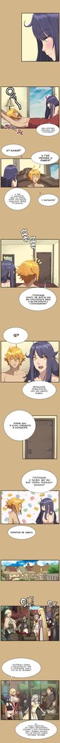 アハルーch.1-50