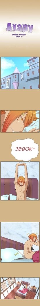 アハルーch.1-50