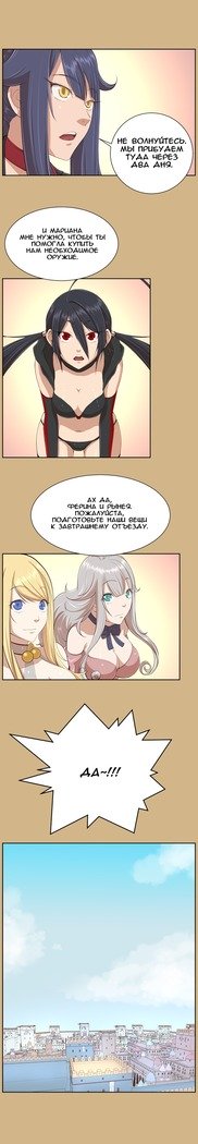 アハルーch.1-50