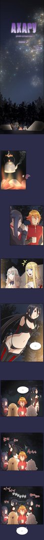 アハルーch.1-50