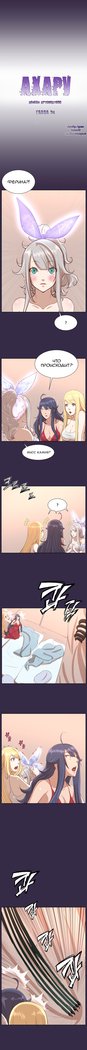 アハルーch.1-50