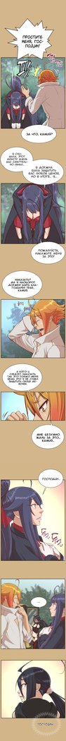 アハルーch.1-50