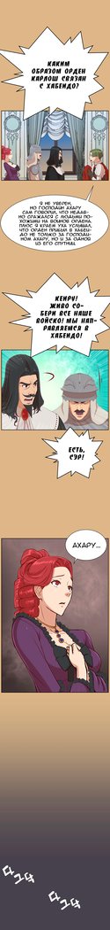 アハルーch.1-50