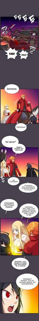 アハルーch.1-50