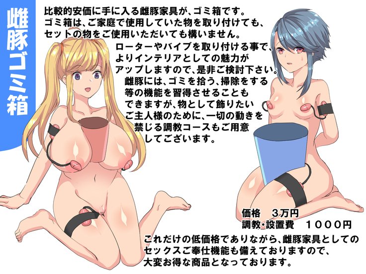 フェムスワイン家具店