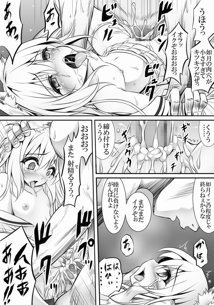 AzuLan1ページマンガ AzuLan1ページマンガ