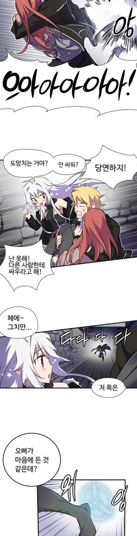 ならからなCh.0-15