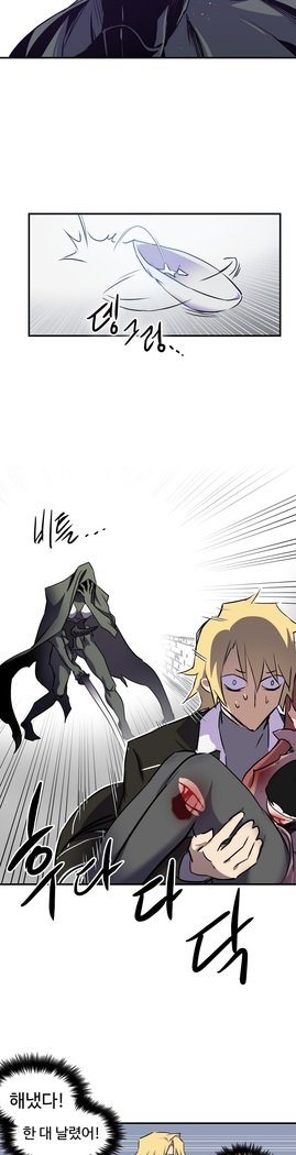 ならからなCh.0-15