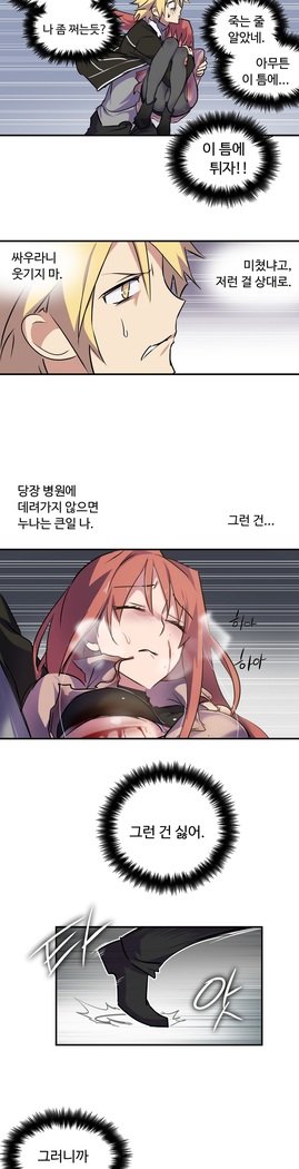 ならからなCh.0-15